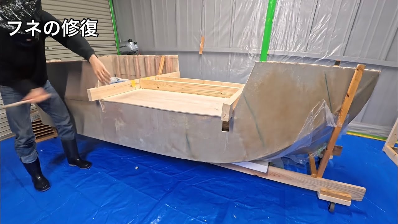 フネの修復と甲板の骨組み入れ開始
