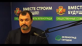 Лавров Дмитрий, Заместитель Префекта Зелао / Зеленоград Сегодня