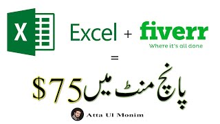 Excel Formulas To Process Data in Bulk - Data Processing