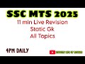 SSC MTS 2025#sscmts #sscexam #sscmts2025 #ssc#sscmtsstrategy