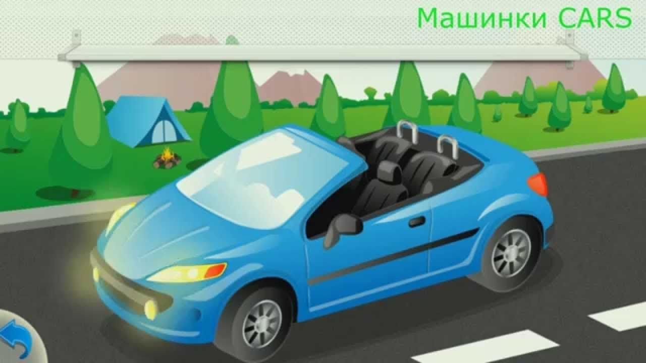 Мультик про зеленую машину