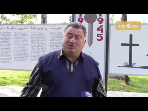 შინმოუსვლელთათვის პატივის მიგების ტრადიცია სოფელ შამგონაში