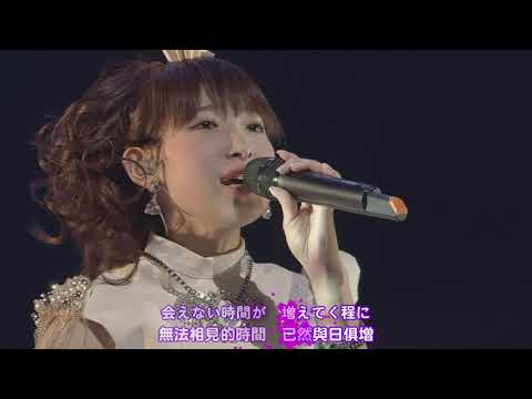 Fripside Endless Memory 