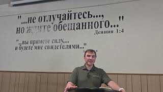 Воскресне Служіння .&quot;Будуй Постійно Віру в Христі&quot;!служ.ЧечінЮрій.пас.ФедірБабій.12.may.2024.