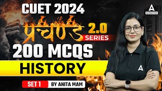 CUET 2024 Preparation | CUET UG History Domain | History Top 200 MCQs By Anita Ma'am | SET 1