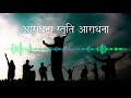 New Hindi Christian Praise Song - Stuti Ke Yogya Yeshu Ko by Persis John Mp3 Song