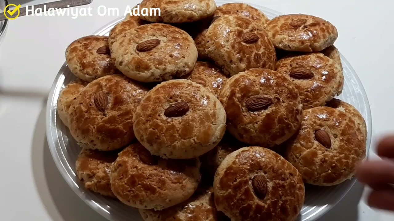 حلوى تقليدية مغربية سهلة و سريعة ـ غريبة إقتصادية ـ حلويات العيد