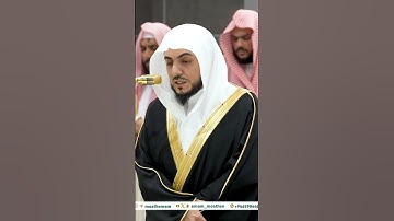 108 | تلاوة عطرة لسورة الكوثر | الوليد الشمسان جمادى الآخرة 1446