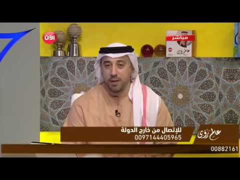 تفسير رؤية مظلة كبيرة مع الأستاذ إياد العدوان