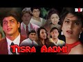 इश क क स द और सच च ई क क मत जह द लत न र श त क म हर बन द य Romantic Film YES BOSS 