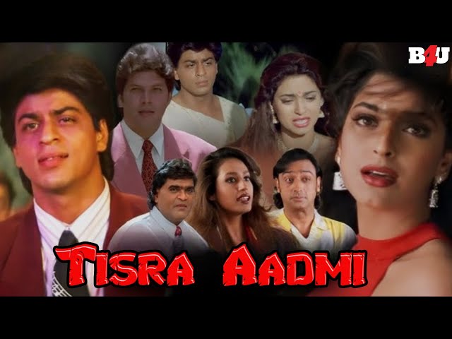 इश्क़ का सौदा… और सच्चाई की कीमत, जहाँ दौलत ने रिश्तों को मोहरा बना दिया - Romantic Film - YES BOSS