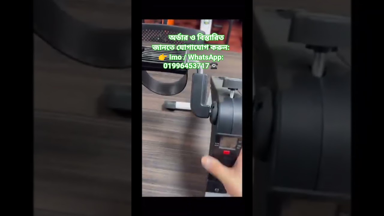 Arm Leg Pedal Exerciser With LCD Display Adjustable Resistance