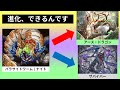【デュエプレ】遺伝子改造ヴィルジニアが超変身！？【DMPP-11】【VOICEVOX実況】
