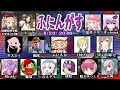 【Among Us]ふにんがすコラボ6月20日編