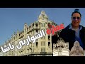 عمارة الشواربي باشا مكان لا غنى عنه لمحبي العمارة في القاهرة نموذج مذهل للعمارة إستمتع معنا