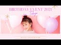 バースデーイベント開催決定!!