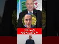 ب ص شوف عم ي تبون بيعمل إيه