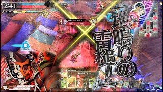 【WLW】清く正しい邪道丸 vol.89【EX07】