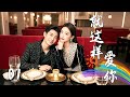 💖【Full Movie】就這樣愛你 01! 💖#甜寵 #愛情 #戀愛 #都市 #徐璐 #潘瑋柏 #中國電視劇 | 歡迎訂閱
