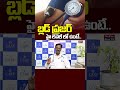 బ్లడ్ ప్రజర్ హై లెవెల్ లో ఉంటే.. | Dr.Boddapati Nageswara Rao @MedPlusONETV
