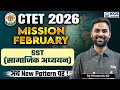 CTET February 2026 | CTET 2026 SST | CTET Social Studies | Class 48 | SST By Himanshu Sir | KGS