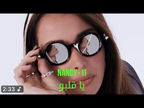 اغاني جديدة احدث واشهر الاغاني والكليبات 2025 اغاني ترند 2025