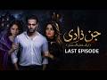 Jinzadi Last Episode 26 | Neelam Muneer, Wahaj Ali, Minal Khan | Drama Times Asia