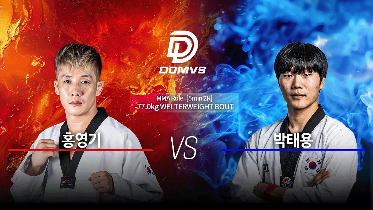 홍영기 (HONG YOUNG-GI)  VS 박태용 (PARK TAE-YONG)