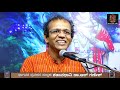 DR.Shatavadhani R Ganesh | Bhagavata Pravachana I ಡಾ. ಶತಾವಧಾನಿ ಆರ್ ಗಣೇಶ್ ಪ್ರವಚನ I ಭಾಗವತ ಪ್ರವಚನ