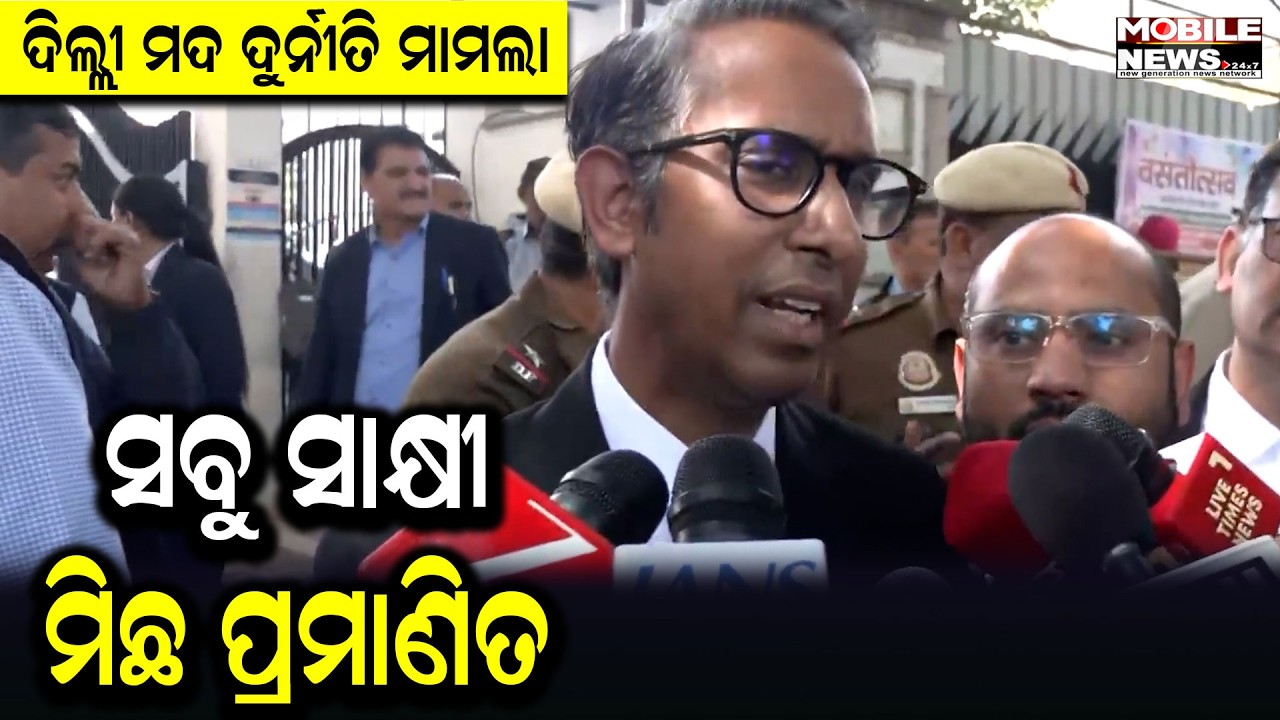 ନିଜ ବୟାନ ଦେଲେନି ତଦନ୍ତକାରୀ ସିବିଆଇର ଅଧିକାରୀ, ଦେଶର ସମ୍ବିଧାନ ଉପରେ ଗର୍ବ ଲାଗୁଛି