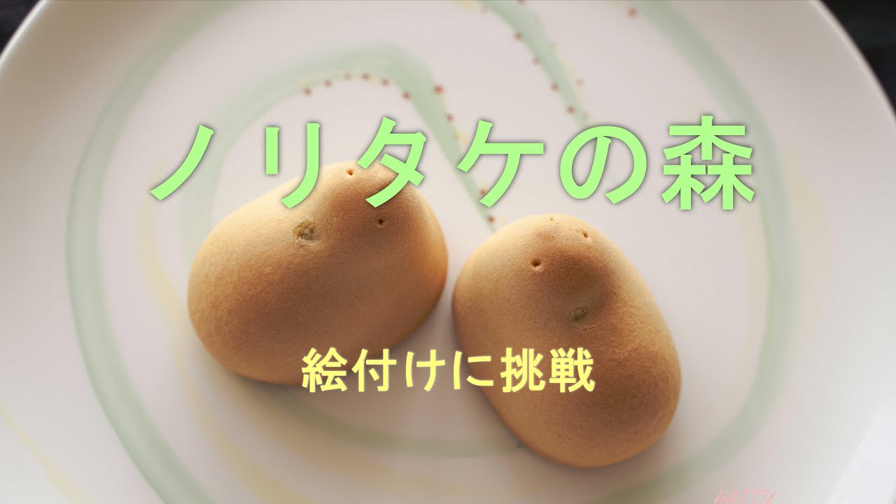 [体験4K動画 ノリタケの森@愛知県名古屋市] クラフトセンターで絵付けに挑戦してきました　出来上がったお皿をバックにエッセイを添えてみました