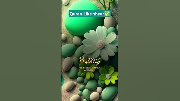 سورۃ الانبیاء#قران_كريم #اكسبلور #مشاهير #تلاوة_خاشعة #ترند #لايك#مسجدالحرام
