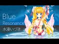 [MV]『ぴちぴちピッチ』イメージソング優秀賞「Blue Resonance」/水湊いづき &quot;Mermaid Melody: Pichi Pichi Pitch&quot; Official Song
