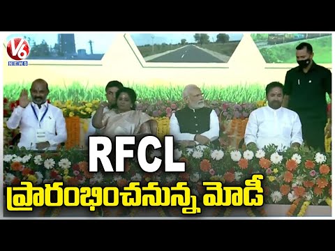 PM Modi Visit Ramagundam To Inaugurate RFCL | V6 News - V6NEWSTELUGU