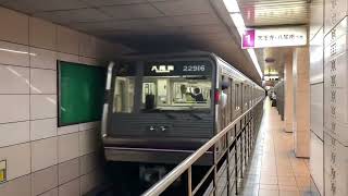 Osaka Metro谷町線22系16編成八尾南行き到着シーン