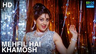 Mehfil Hai Khamosh | महफ़िल है खामोश | Yeh Raat Phir Na Aayegi | Kavita Krishnamurthy, Mohammed Aziz