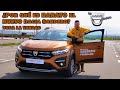 ¿Por qué es BARATO el NUEVO Dacia SANDERO? | TODA la VERDAD | Sandero 3