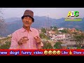 Dogri  funny  gapp🤣🤣🤣🤣 Hem Raj battla dogri comedy video  // new comedy video 2023 #comedyvideo2023 Mp3 Song
