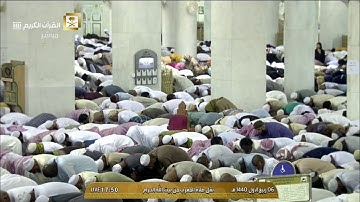 صلاة المغرب الأربعاء 6-3-1440هـ الشيخ ماهر المعيقلي - من سورة التحريم