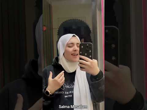 هل نلتقي سلمى مسلم   اكسبلور