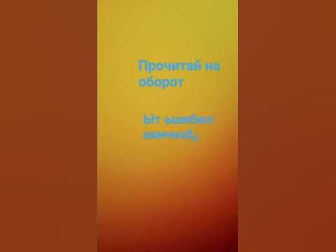 ыт ьшибюл акичнэб¿ - YouTube
