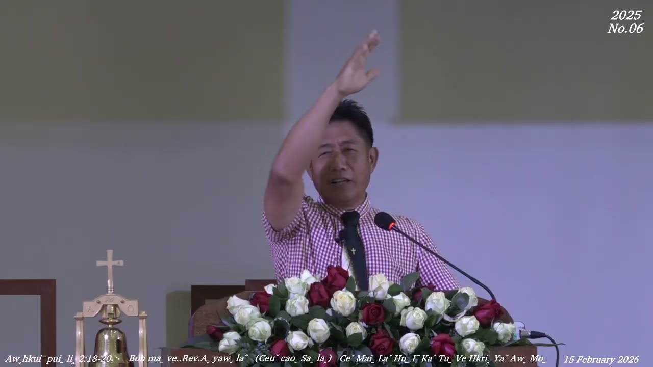 Rev.Aˬ yawˬ laˆ   (15 February 2026)