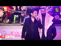 موالات تبجي الصخر عن الام بجت القاعة كلها الفنان عبد الله الغريب للحجز 07829787937 طاهرالفحام 