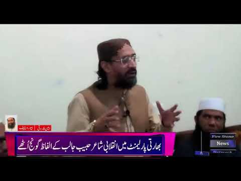 Maulana Aurangzeb Farooqi, Central President of Ahl-e-Sunnat-e-Jamaat-e-Pakistan, talking to media