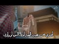 أنشودة أتدري من يزيل الهم || عبد الله الجارالله