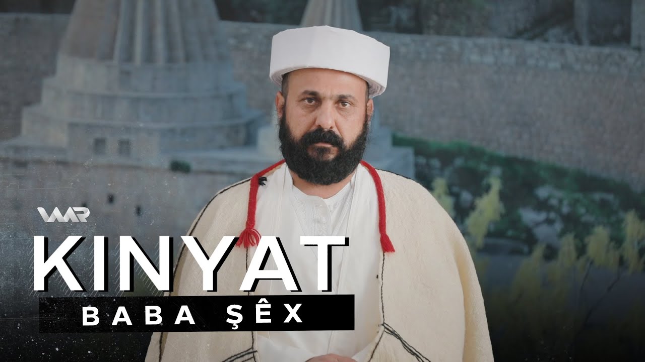 Kinyat - Baba Şêx | كنیات - بابا شێخ