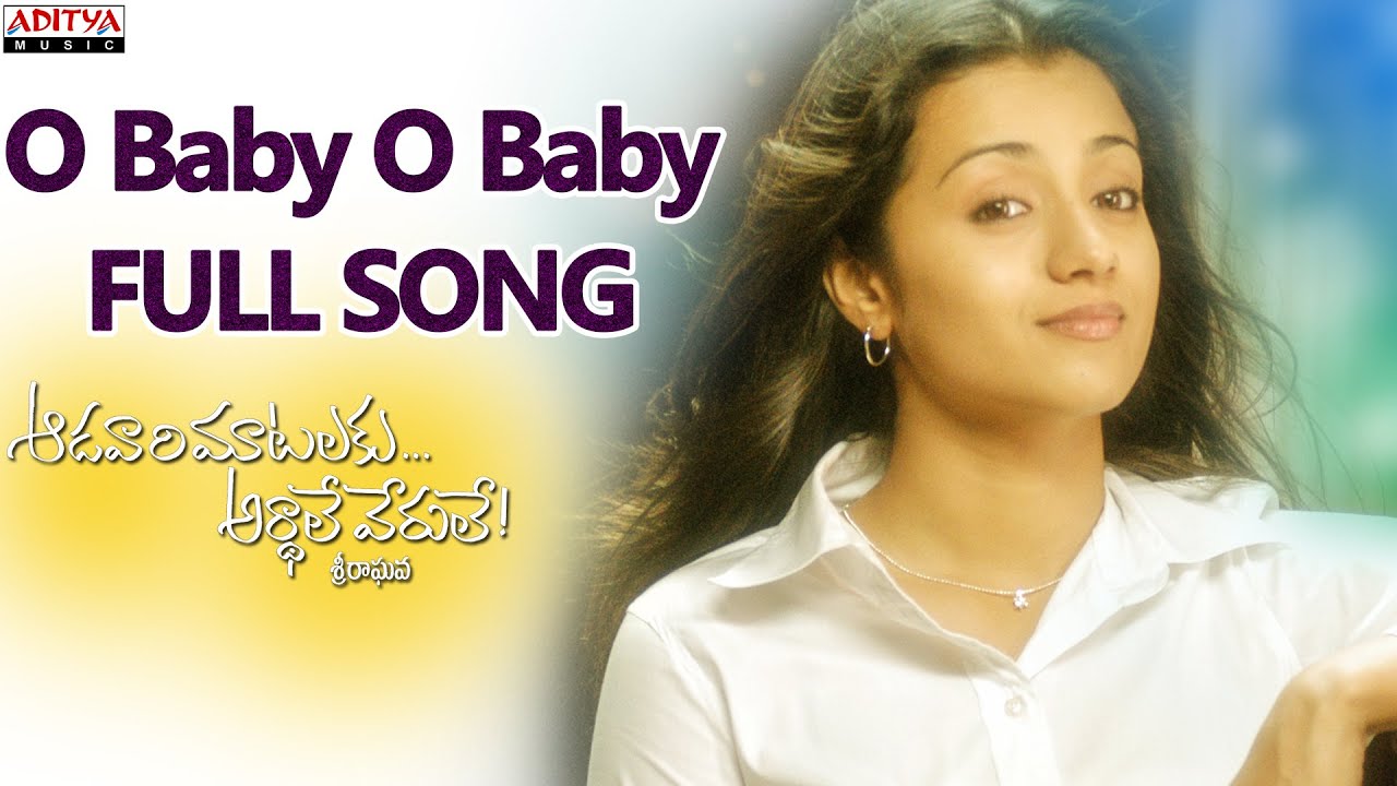 Oh Baby Song Lyrics From davari Maatalaku Ardhale Verule