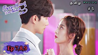 My girlfriend is an alien Season 2 tamil dubbed Episode 7,8,9💗 part 5 Chinese drama tamil explained