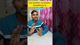 Kya oneshort se syllabus complete kar lu  | IIT motivation | jee 2026, jee 2028,#jee,#shorts,#iit