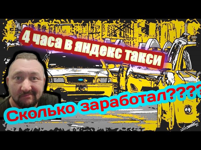 подработка в Петрозаводске подработка в Петрозаводске